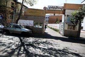 شيرخوارگاه رفيده